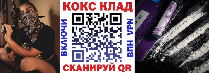 КОКАИН Fish Scale  где продают   Красновишерск 