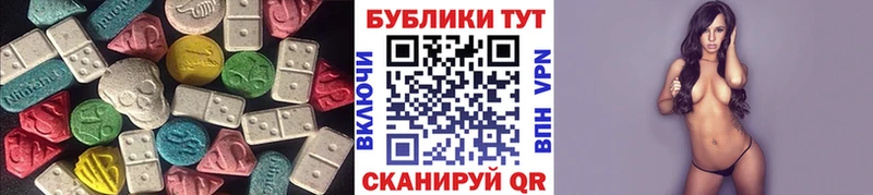 Экстази Дубай купить наркотики цена это формула Красновишерск