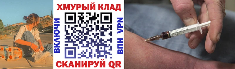 ГЕРОИН гречка  Красновишерск 
