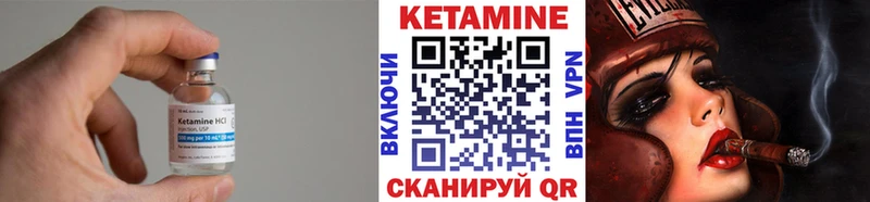 КЕТАМИН ketamine  закладки  Красновишерск 
