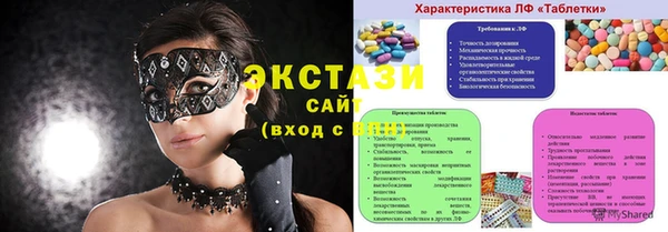 стафф Зуевка