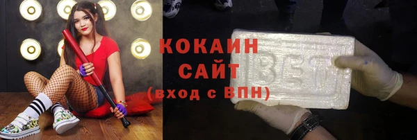 кокаин VHQ Киреевск