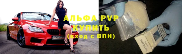 кокаин VHQ Киреевск
