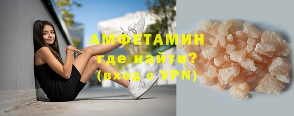 кокаин VHQ Киреевск