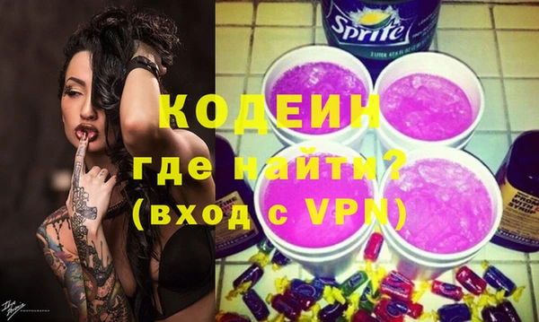 кокаин колумбия Кинешма