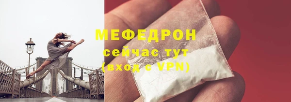 MESCALINE Карталы