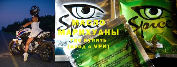кокаин VHQ Киреевск
