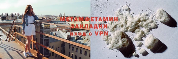 кокаин VHQ Киреевск