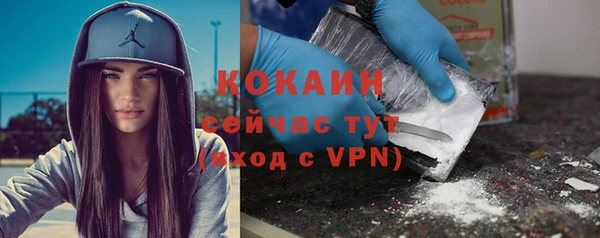 кокаин VHQ Киреевск