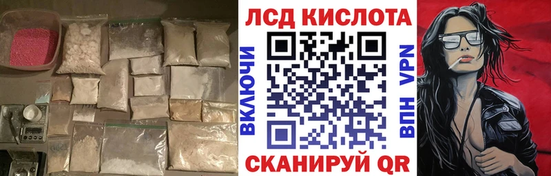 что такое наркотик  гидра   Лсд 25 экстази кислота  Красновишерск 