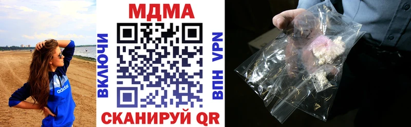 ОМГ ОМГ как зайти  Красновишерск  MDMA crystal 