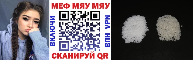 Меф мука  Красновишерск 