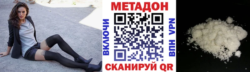 МЕТАДОН белоснежный  Красновишерск 