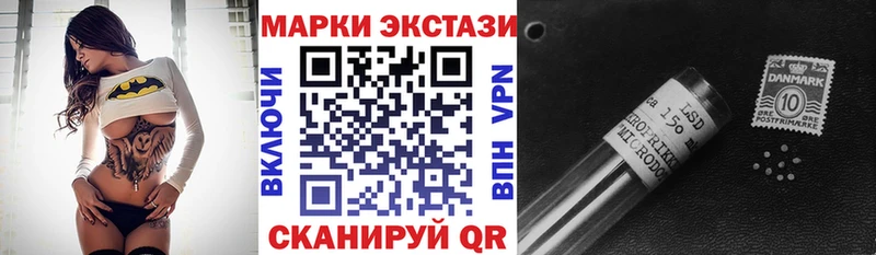 Марки 25I-NBOMe 1500мкг Красновишерск