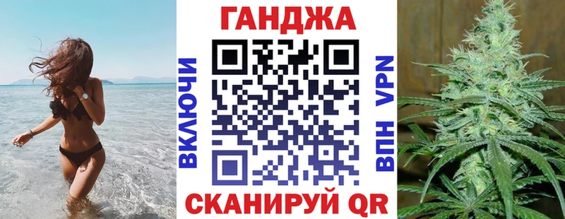 Канабис семена  Красновишерск 